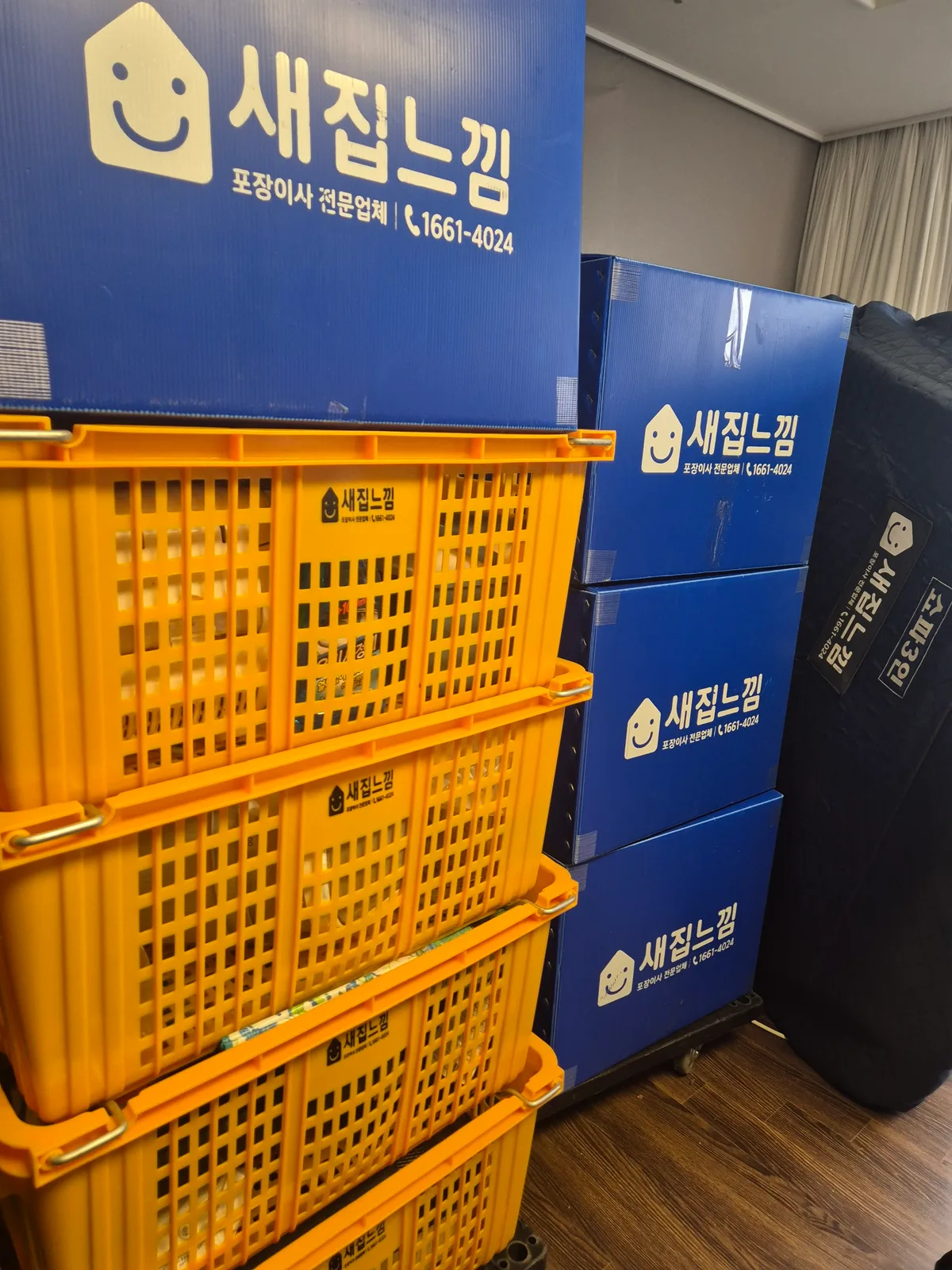 서울 주방 식기·주방용품 완충 포장